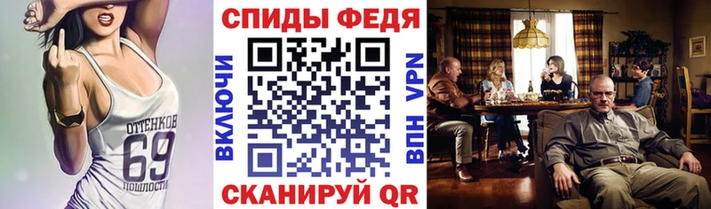 АМФЕТАМИН VHQ дарк нет официальный сайт Гремячинск