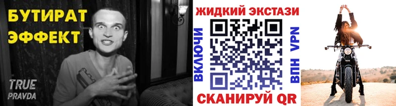 где можно купить   кракен   БУТИРАТ оксибутират  Гремячинск 