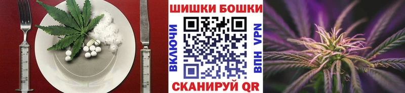 Еда ТГК марихуана  дарк нет Telegram  Гремячинск  закладка 