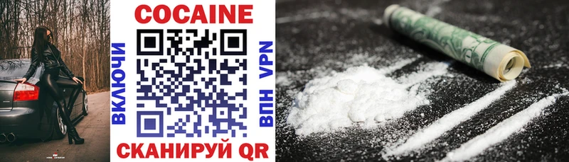 Cocaine Columbia  купить   Гремячинск 