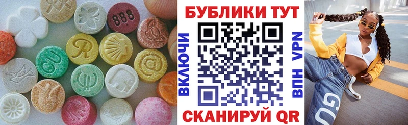 Экстази XTC  ОМГ ОМГ ССЫЛКА  Гремячинск  даркнет сайт 