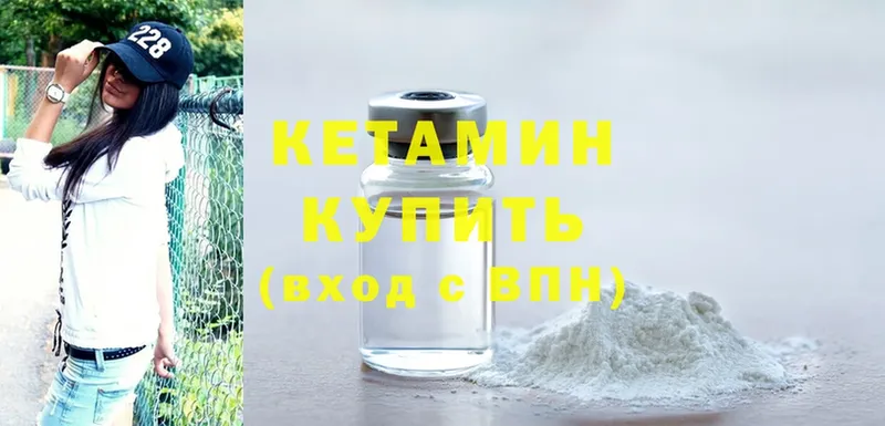 mega ссылка  продажа наркотиков  Гремячинск  Кетамин ketamine 