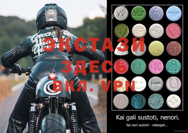стаф Белокуриха