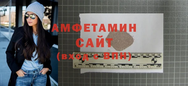винт Белоозёрский