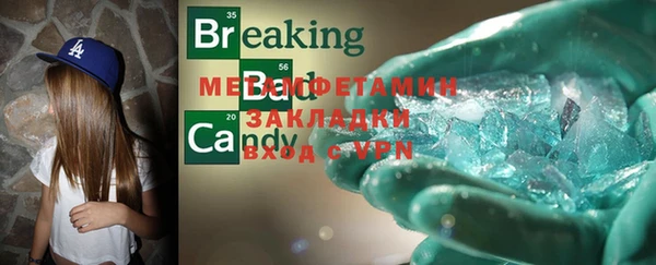 стаф Белокуриха
