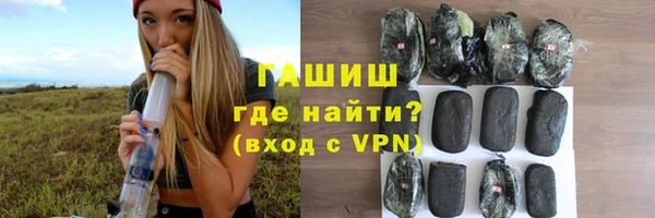 стаф Белокуриха