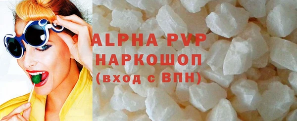 винт Белоозёрский