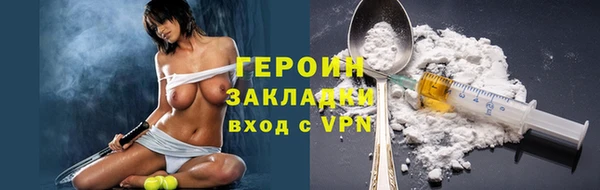 стаф Белокуриха