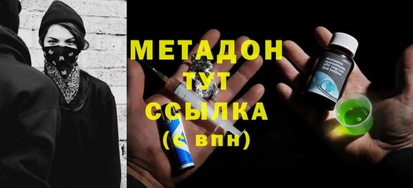 стаф Белокуриха