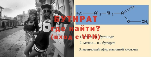 индика Беломорск