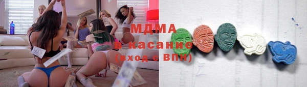 стаф Белокуриха