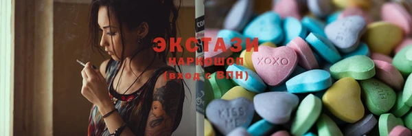 винт Белоозёрский