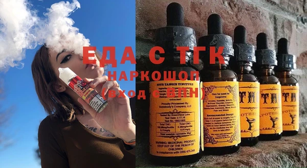 индика Беломорск