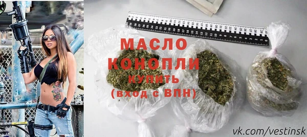 стаф Белокуриха