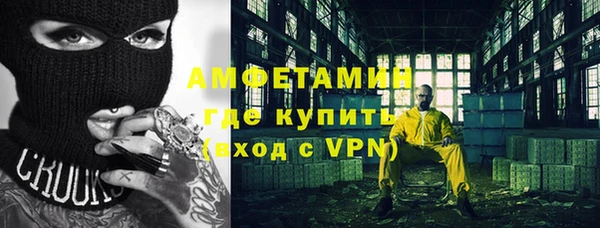 стаф Белокуриха