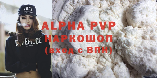 винт Белоозёрский
