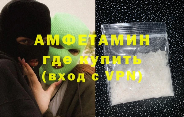 альфа пвп VHQ Белокуриха