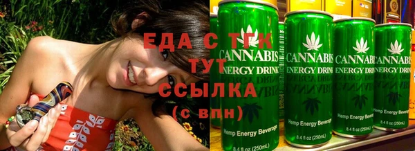 индика Беломорск