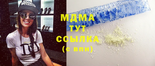стаф Белокуриха