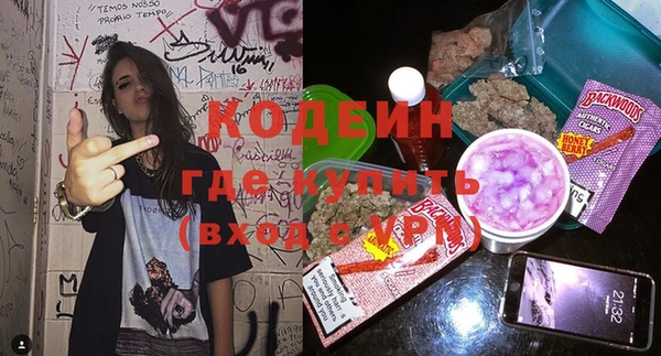 стаф Белокуриха