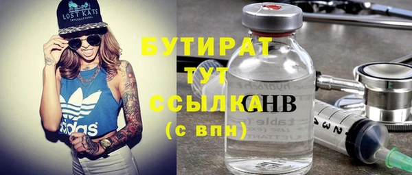 стаф Белокуриха
