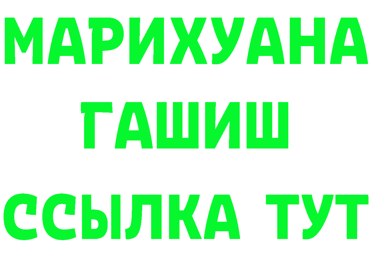 АМФ 97% сайт darknet kraken Гремячинск