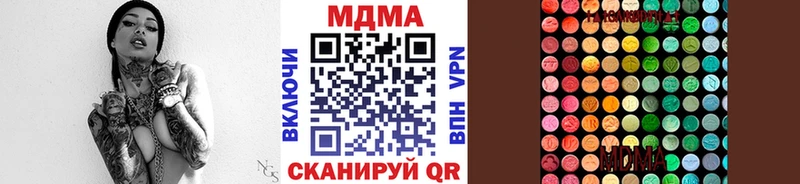 МДМА Molly Гремячинск