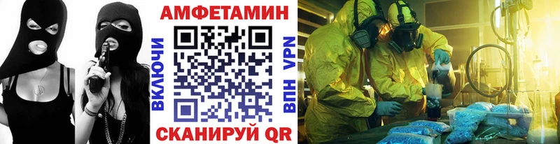 где купить наркоту Гремячинск Метамфетамин мет