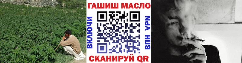 ТГК концентрат  сайты даркнета телеграм  Гремячинск 