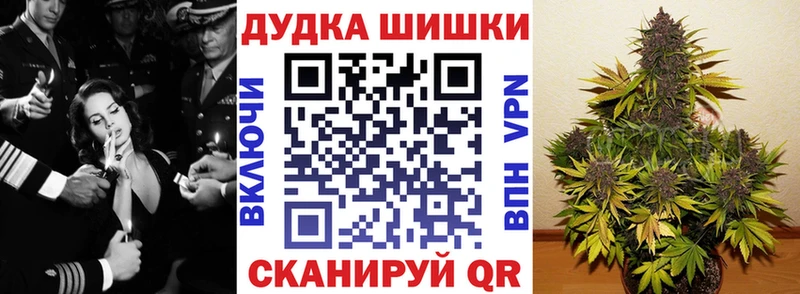 где продают наркотики  Гремячинск  Бошки Шишки Bruce Banner 